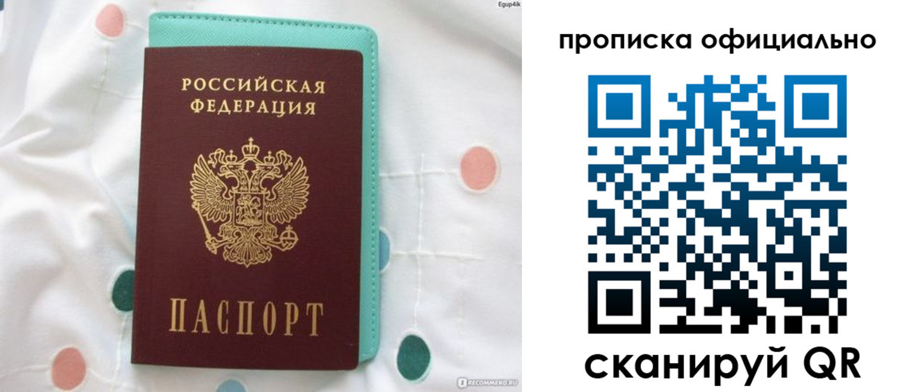 регистрация в Марксе